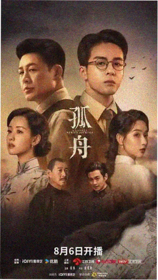 女人影院都市情感剧集她的第二种人生剧照