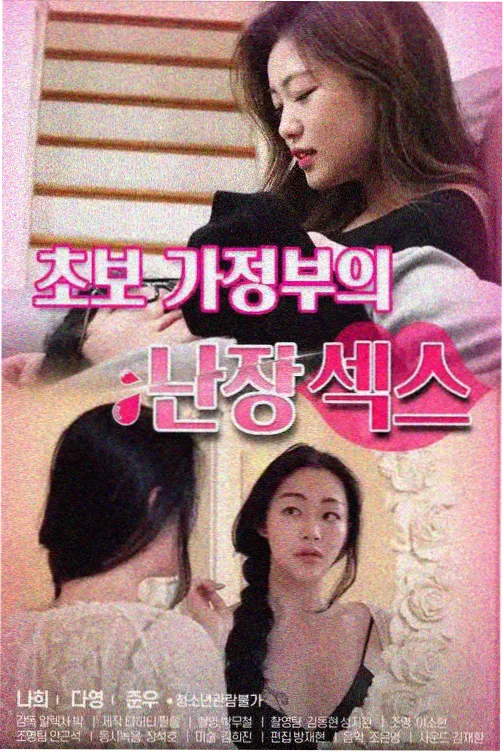 女人影院悬疑律政剧集第九个证人剧照