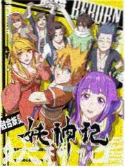 女人影院社会访谈节目她问画面